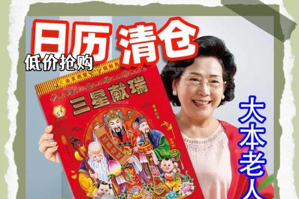 2025结婚好吉日(2025结婚吉日老黄历)