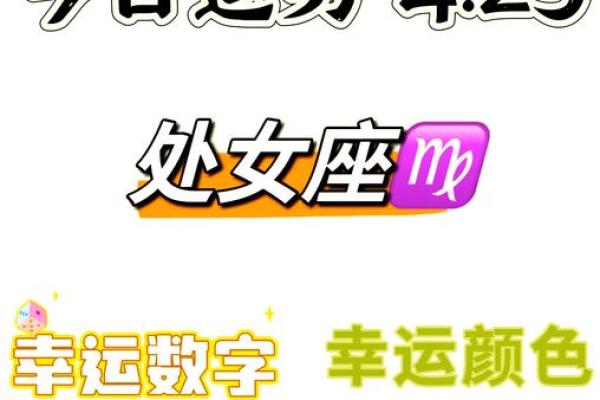 2025年处女座3月份适合乔迁的日子(2022年处女座3月运势)