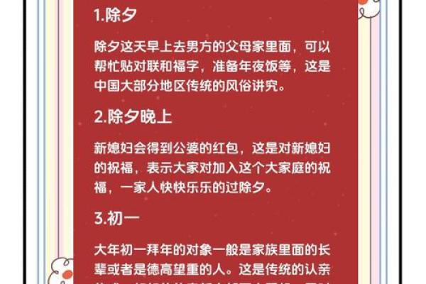 90后怎样定结婚吉日