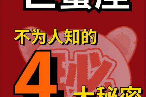 巨蟹座带什么招财(巨蟹座适合带什么幸运物)