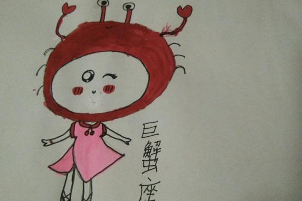 巨蟹座的画画(巨蟹座画画图片)