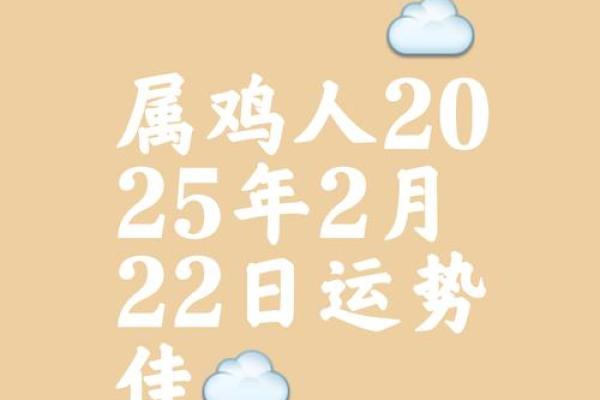 2025年3月份属鸡的人理发吉日精选(属鸡的人什么日子理发好)