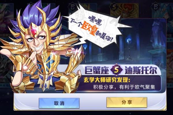 entj巨蟹座(nd巨蟹座)