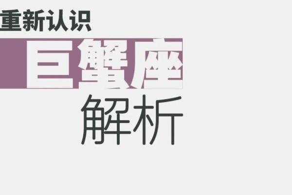 93年属鸡巨蟹座女(93年属鸡31岁有一劫)