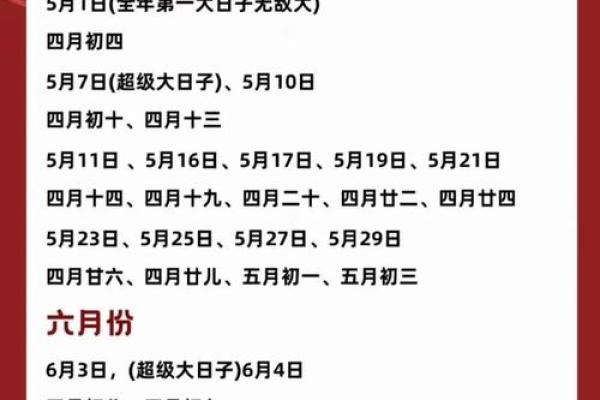 2025后半年领证吉日(后半年领证的好日子)