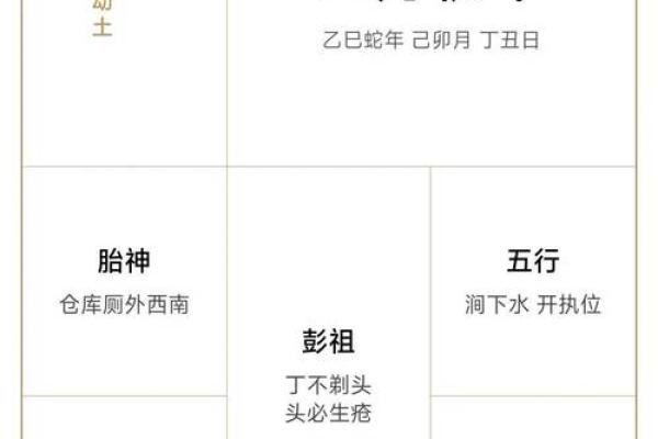 9月份宜结婚黄道吉日