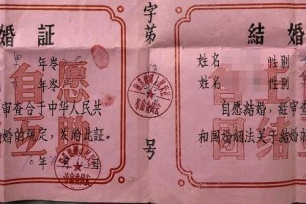 2025年22月领证吉日(2022.5.20年领结婚证好日子)