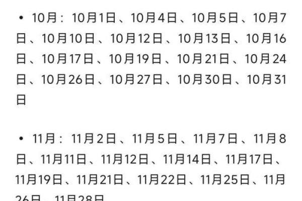 2025结婚古吉日(2025年结婚黄道吉日)