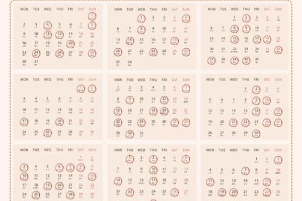 3月几号是装修吉日
