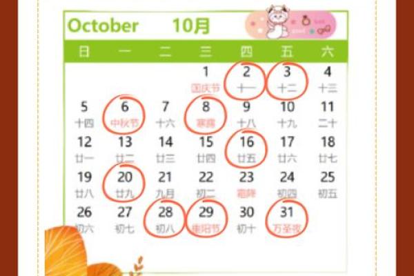 2025乔迁最佳吉日(2025乔迁吉日一览表5月)