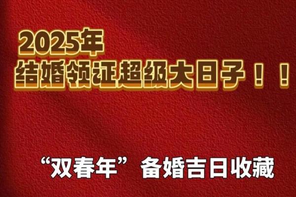 1991年领证吉日(1991年属羊2021年领证吉日)