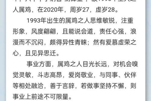 1993年结婚黄道吉日(1993年鸡结婚吉日2021)