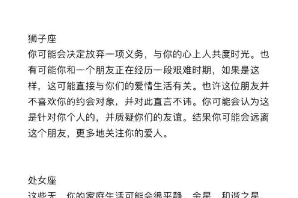 巨蟹座苏珊米勒(巨蟹座苏珊米勒2024年8月运势)