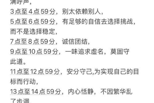2025年摩羯座3月份安门黄道吉日有哪几天 2023年摩羯座大事件预言(摩羯座2021-2023)