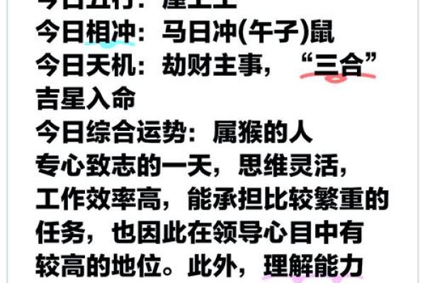 1992属猴结婚吉日(92年属猴的2021年结婚吉日)
