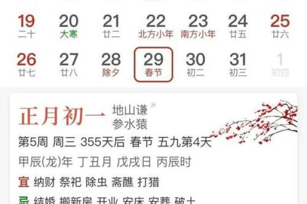 9月结婚的吉日有哪些属相