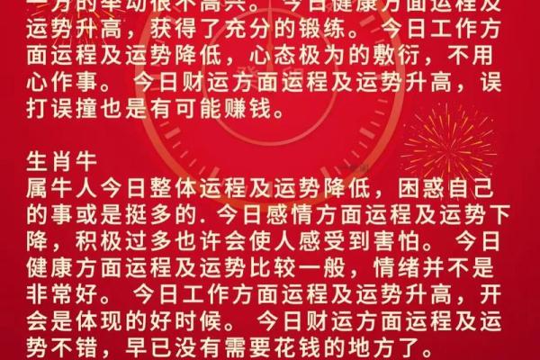 9月结婚的吉日有哪些属相
