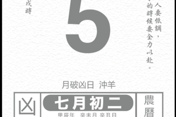 8月什么属相结婚吉日