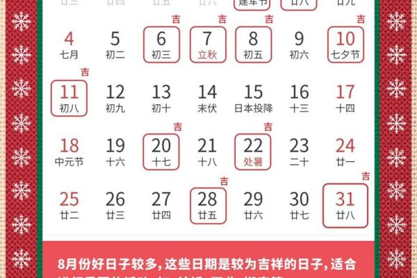 10月黄道吉日结婚(10月黄历结婚吉日查询)