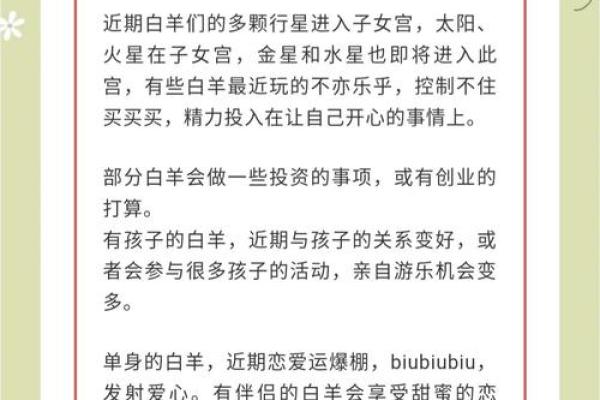 巨蟹座八月运势(巨蟹座八月运势汀结感情白羊座)