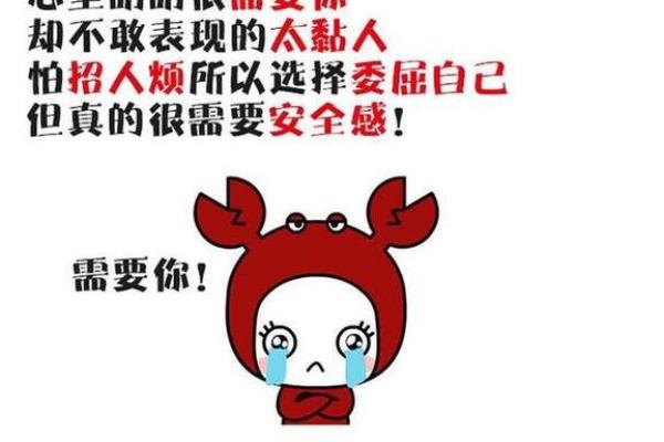 巨蟹座很色吗(巨蟹座色吗)