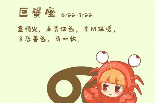 巨蟹座最近的运势如何(巨蟹座最近的运势如何五月份)