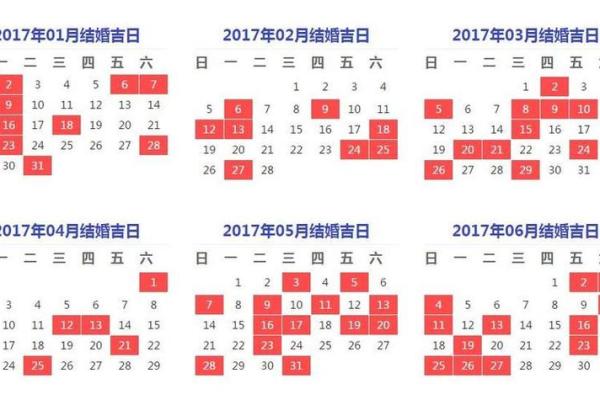 12月属鸡的结婚吉日(12月属鸡的结婚吉日是哪几天)