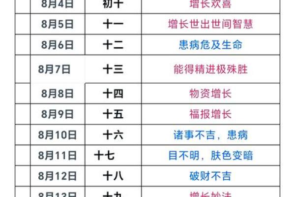2025年属羊适合安门的日子 2025年属羊安门吉日精选助你择日顺利(2025年属羊人运势如何)