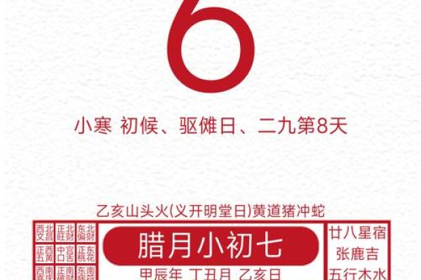 2025年8月初6适合结婚吗(2028年八月初六)