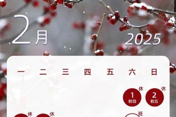 2025年8月初6适合结婚吗(2028年八月初六)
