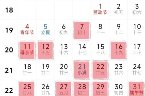2025年3月份属龙的人乔迁吉日精选(属龙2021年3月搬家吉日)