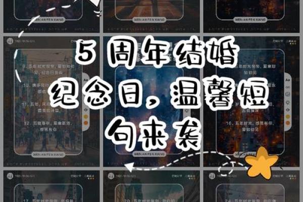 11月5号是不是结婚吉日(11月5日适合结婚吗)
