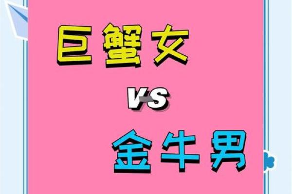 1997年巨蟹座(1997年巨蟹座婚烟)