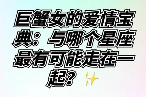 1997年巨蟹座(1997年巨蟹座婚烟)