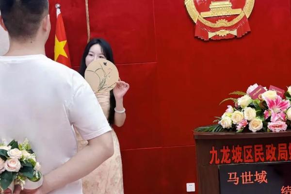 7月的领证吉日是哪天