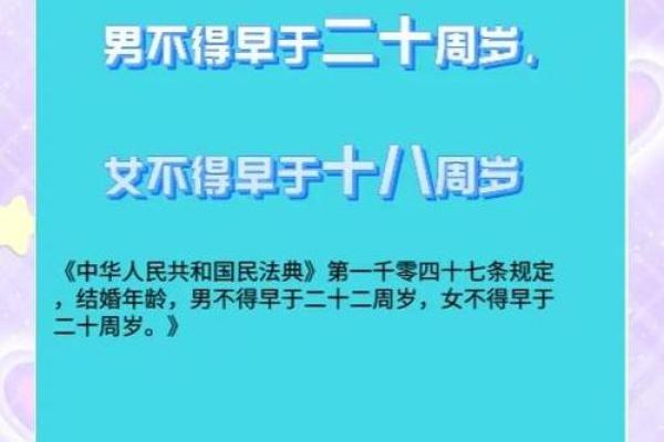 1977年农村人结婚吉日(1977出生的男女结婚)