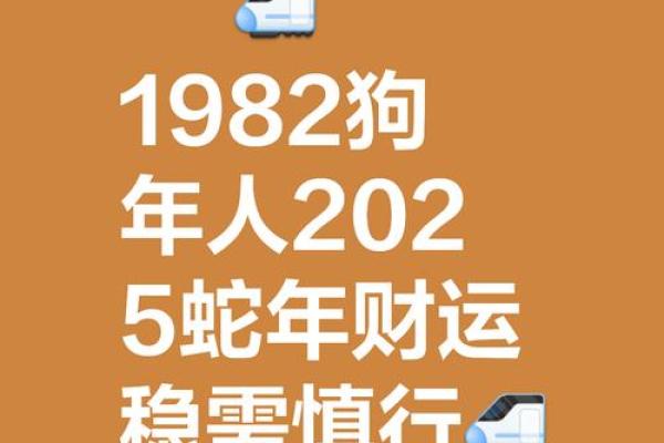 94年属狗的结婚黄道吉日