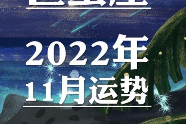 属龙巨蟹座2023年的全年运势如何(属龙巨蟹女2022年运势)