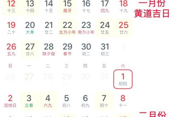 2025领证吉日有寓意(2025年领证吉日吉时一览表)