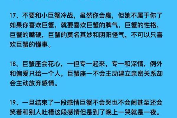 巨蟹座床上很吓人(巨蟹座床上很吓人的表现)