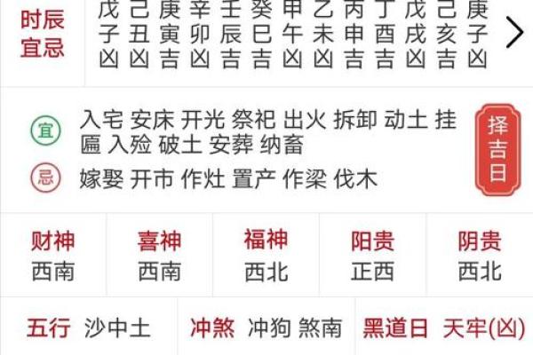 1985年女结婚吉日时辰(1985年女婚姻配对)