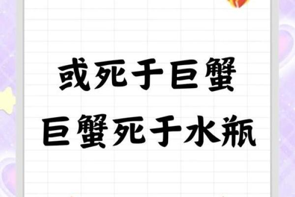 水平座和巨蟹座(水平座和巨蟹座合适吗)