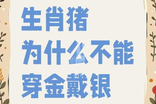 95年猪的结婚吉日查询