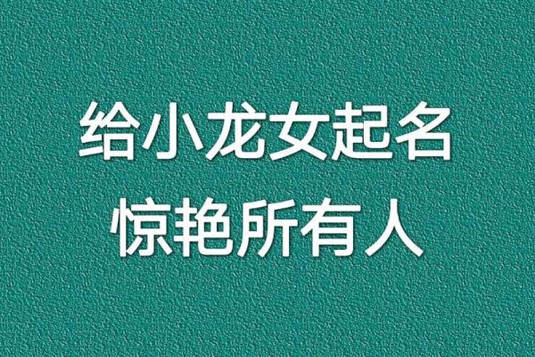 88年龙女结婚吉日