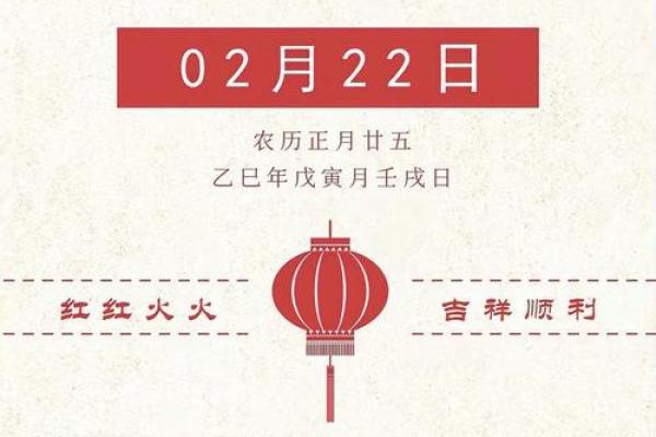 2025二月领证吉日(2021年2月领证黄道吉日一览表)