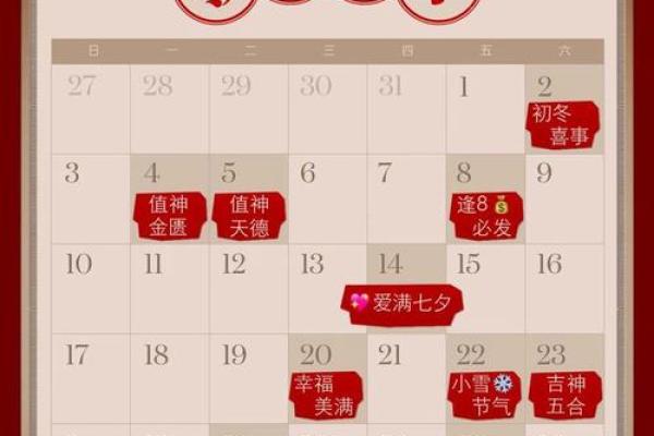 1月领证吉日查询表(1月领证好日子)