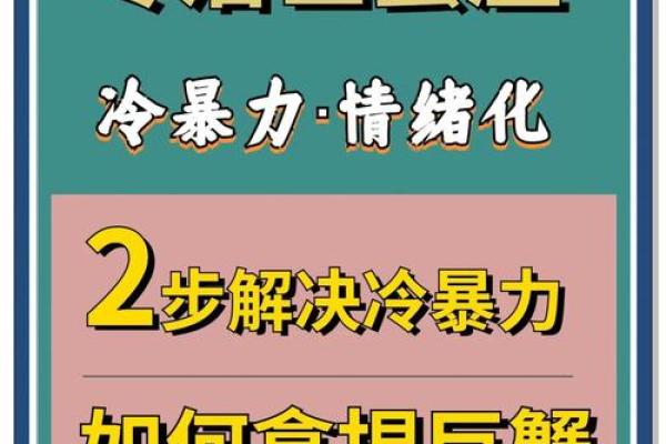 巨蟹座报复心(巨蟹座报复心强还是冷血)