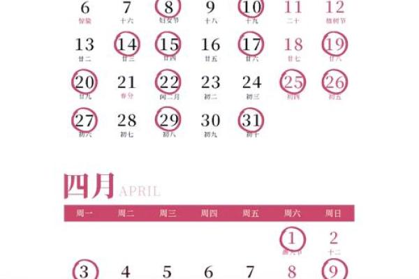 1月领证吉日查询大全(1月领证日子)