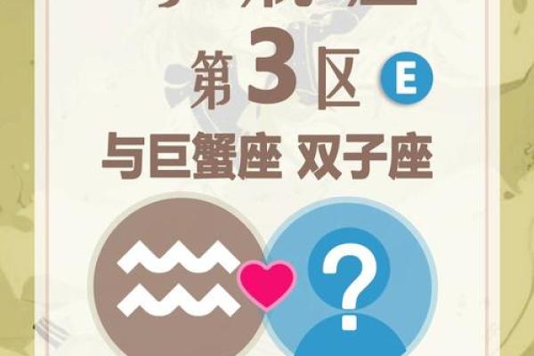 巨蟹座和巨蟹座合适吗(巨蟹座和水瓶座在一起合适吗)
