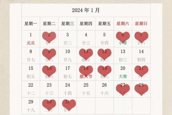 22年1月领证吉日